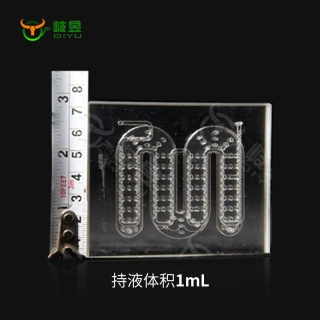 微通道反應(yīng)器芯片-1ml